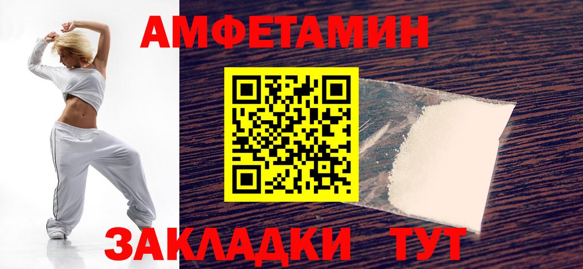 Amphetamine 98% Улан-Удэ