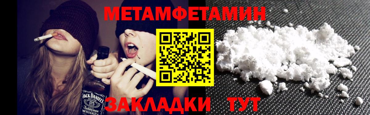 Улан-Удэ  Amphetamine VHQ  АМФЕТАМИН  Вход с VPN  АМФЕТАМИН 