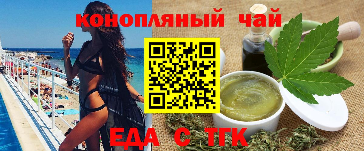 Улан-Удэ  Canna-Cookies марихуана  Вход с VPN 