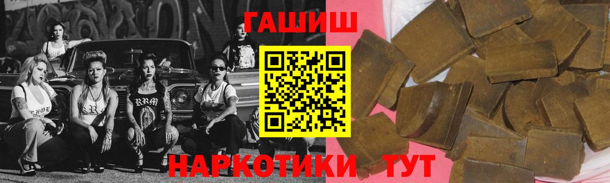 ГАШ убойный Улан-Удэ