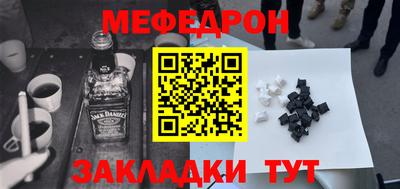 прущие грибы Малгобек