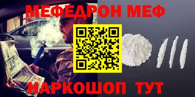 ALPHA-PVP Мариинск