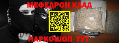 ALPHA-PVP Мариинск
