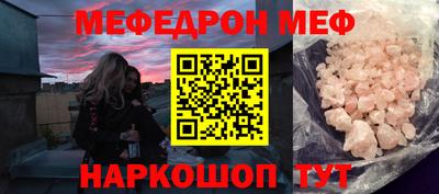 прущие грибы Малгобек