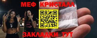 ALPHA-PVP Мариинск