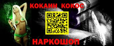 прущие грибы Малгобек