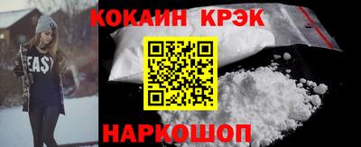 COCAINE Малоярославец