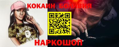 прущие грибы Малгобек