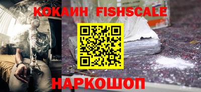 COCAINE Малоярославец