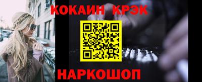 прущие грибы Малгобек