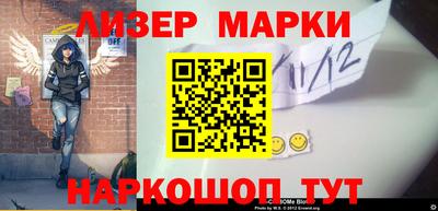 COCAINE Малоярославец