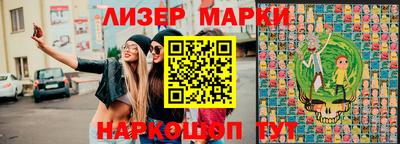 прущие грибы Малгобек