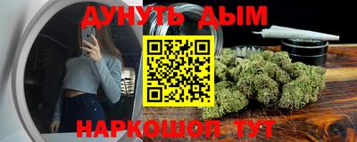 прущие грибы Малгобек