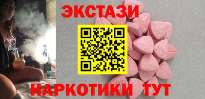 COCAINE Малоярославец