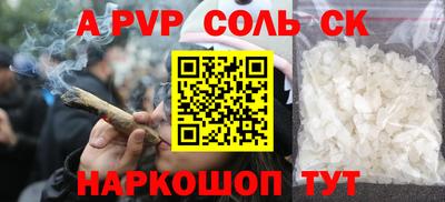 COCAINE Малоярославец