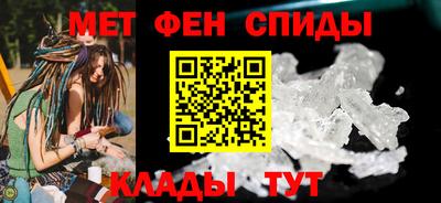 ALPHA-PVP Мариинск