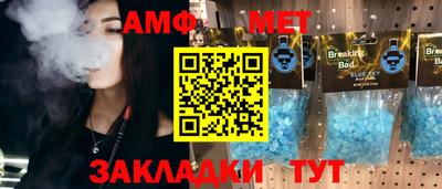 прущие грибы Малгобек