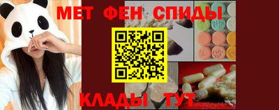 ALPHA-PVP Мариинск