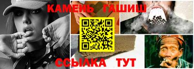 прущие грибы Малгобек