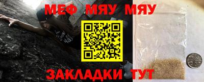 ALPHA-PVP Мариинск