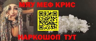 ALPHA-PVP Мариинск