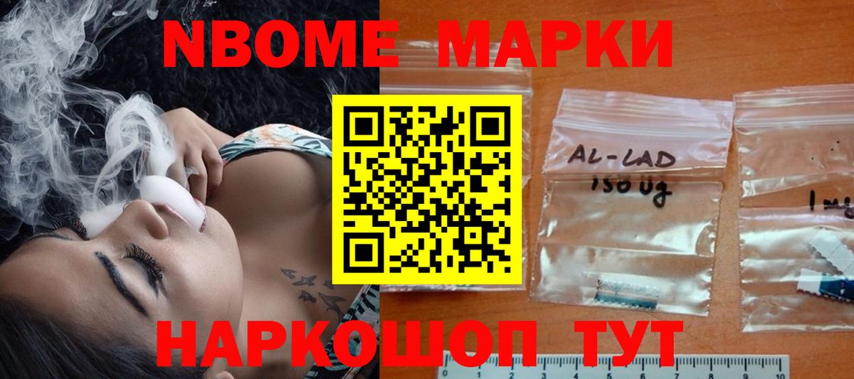 LSD-25 экстази кислота  ЛСД экстази ecstasy  Улан-Удэ  Вход с VPN 