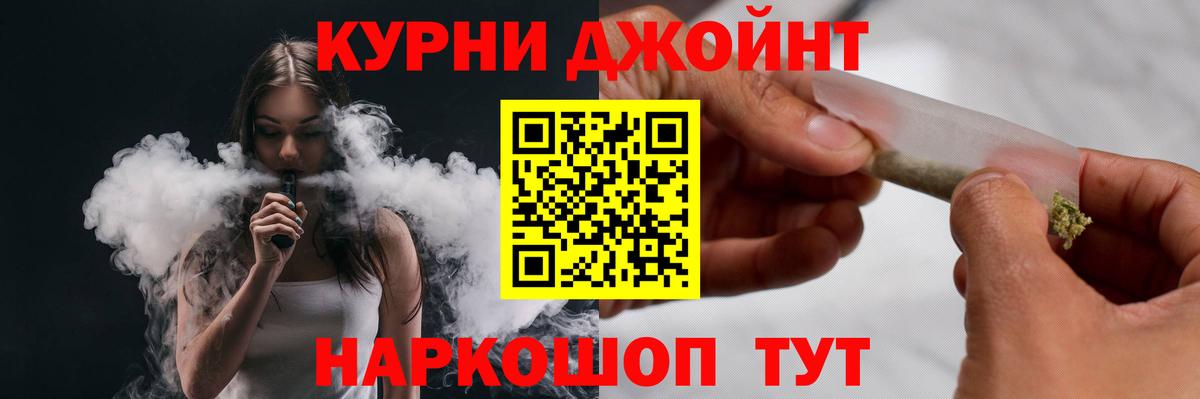 Улан-Удэ  Бошки Шишки марихуана  Вход с VPN  Конопля Bruce Banner  Бошки марихуана LSD WEED 